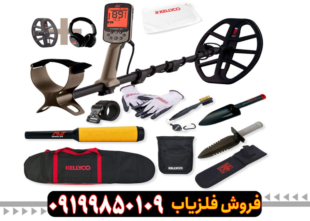 فلزیاب اکسترا الیت | X -TERRA ELITE
