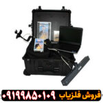 فلزیاب تصویری ایمیجر 16000