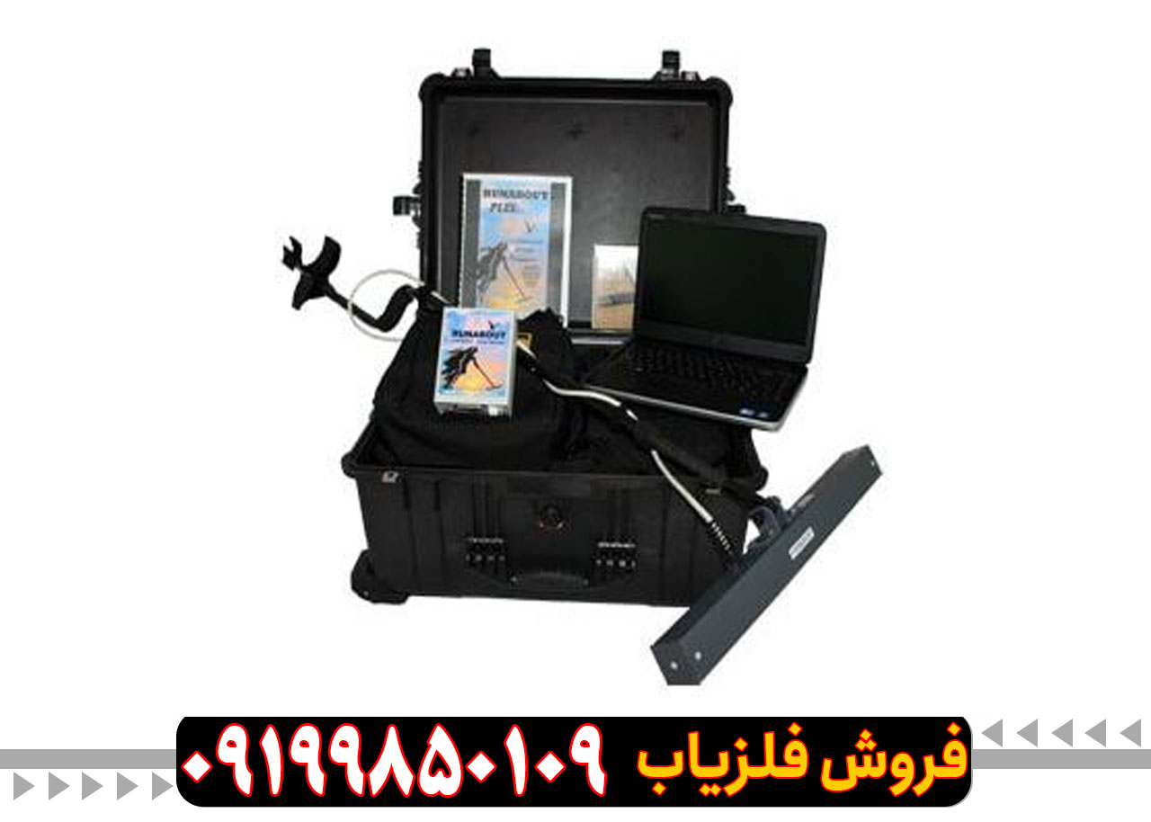 فلزیاب تصویری ایمیجر 16000