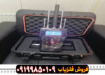 فلزیاب تصویری GEX8500