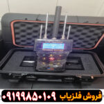فلزیاب تصویری GEX8500