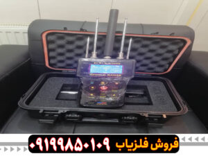 فلزیاب تصویری GEX8500