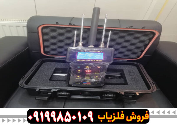 فلزیاب تصویری GEX8500