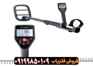 طلایاب گوفایند ۶۶ | Go_Find 66