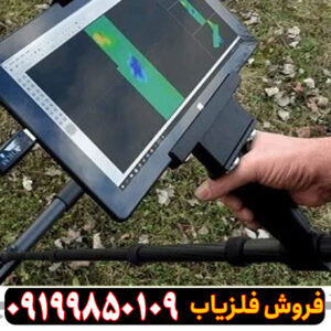 جت اسکن Z4 V200