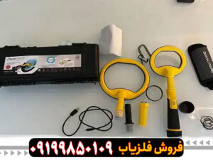 ویژگی پین پوینتر پالس دایو