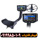 آموزش فلزیاب Via gold a7