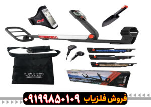 طلایاب گوفایند ۶۶ | Go_Find 66