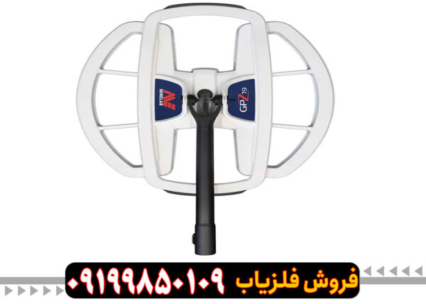 فلزیاب جی پی زد7000
