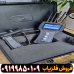 ردیاب تام ایکس 100