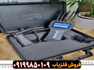 ردیاب تام ایکس 100