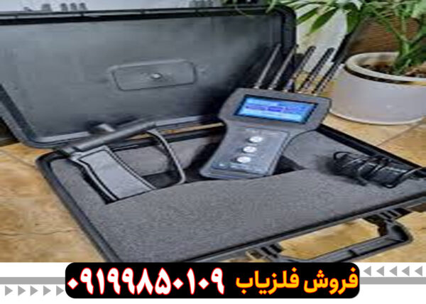 ردیاب تام ایکس 100