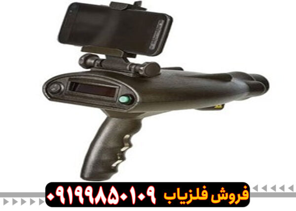 ردیاب بیونیک ایکس 4