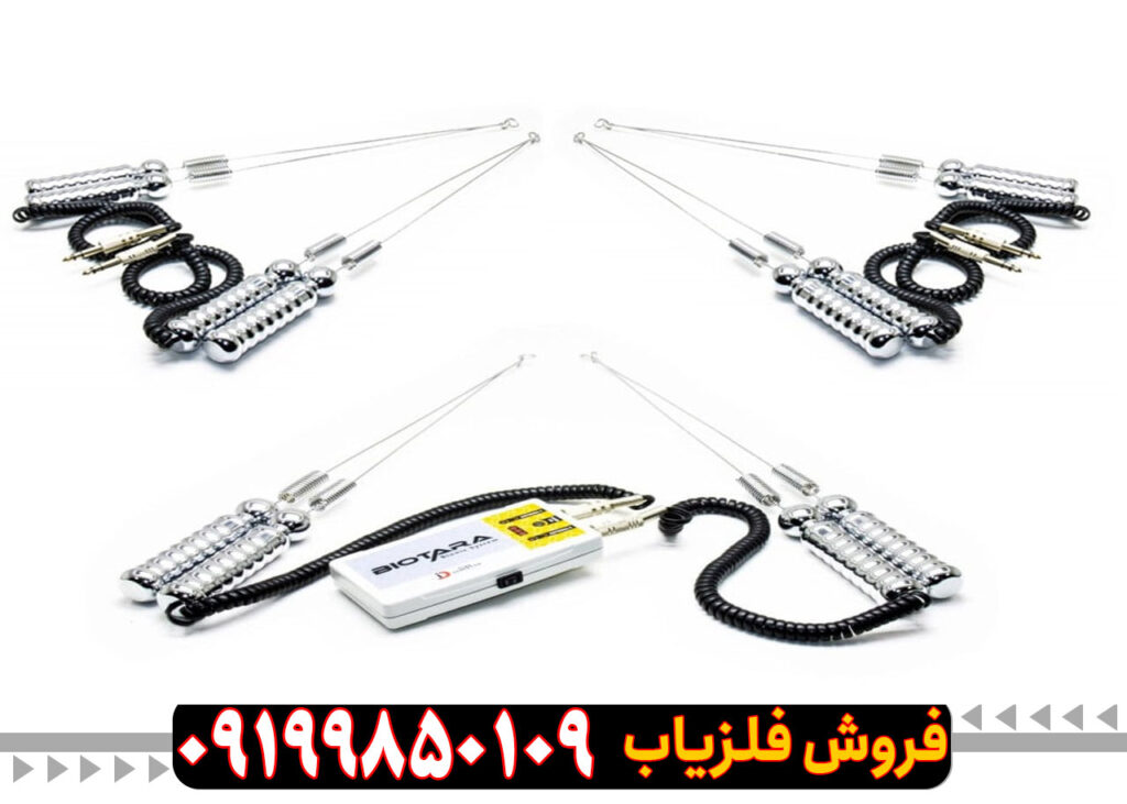 قیمت ردیاب دونفره بیوتارا