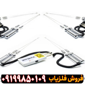 قیمت ردیاب دونفره بیوتارا