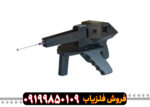 فلزیاب و ردیاب گراویتاتور الکتروسکوپ