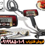 فلزیاب Fisher Gold Bug Pro