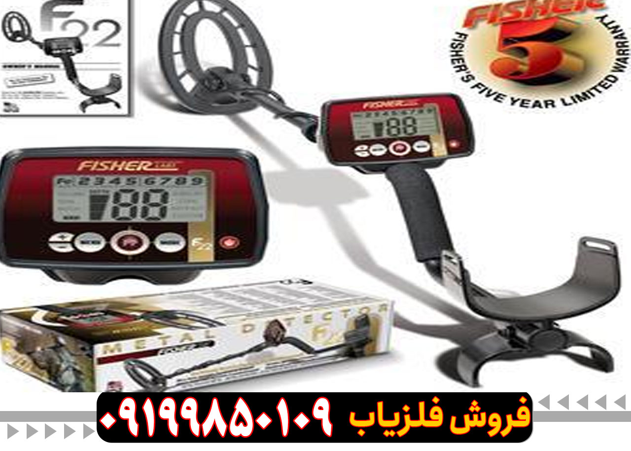 فلزیاب Fisher Gold Bug Pro