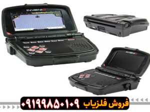  معرفی فلزیاب اینونیو