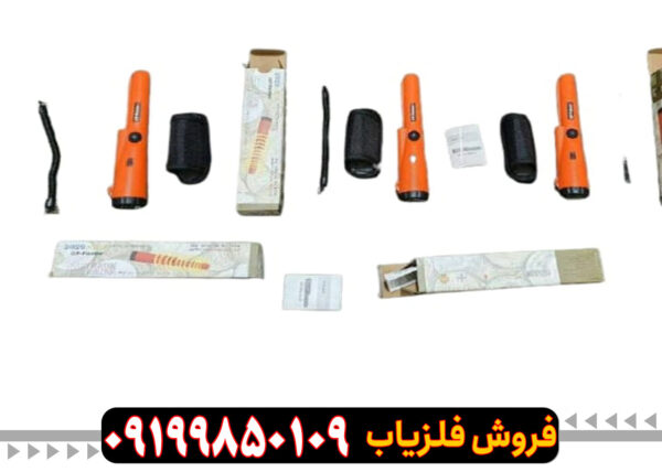 پین پوینتر GP Pointer جی پی پوینتر