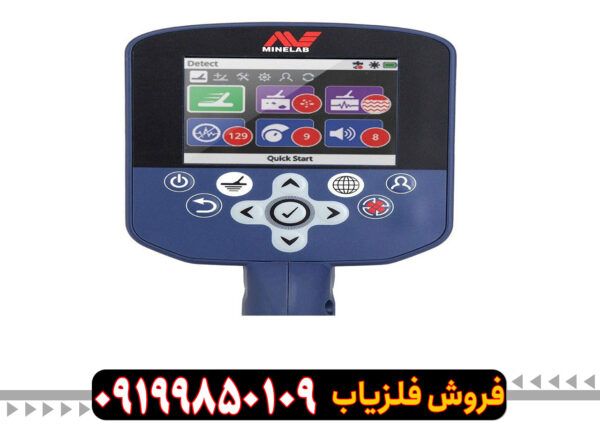 فلزیاب جی پی زد7000
