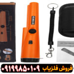 پین پوینتر GP Pointer جی پی پوینتر