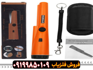 پین پوینتر GP Pointer جی پی پوینتر