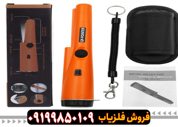 پین پوینتر GP Pointer جی پی پوینتر