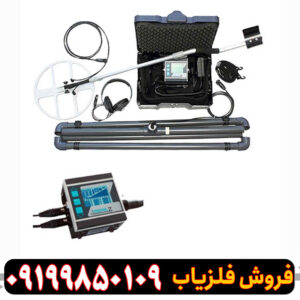 فلزياب تصویری ايميجر ٢٠٠٠٠