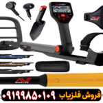 طلایاب گوفایند ۶۶ | Go_Find 66