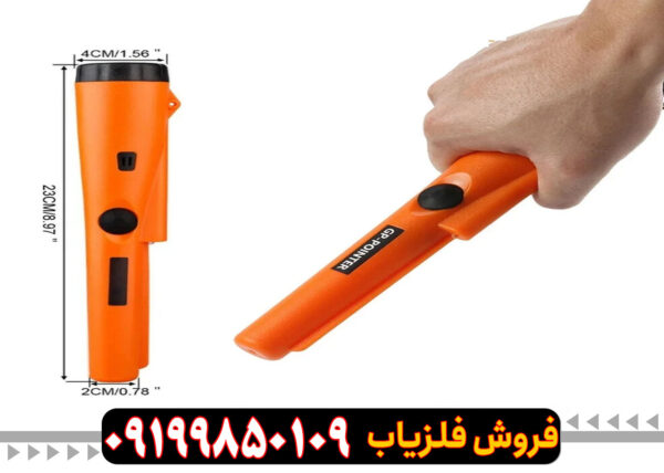 پین پوینتر GP Pointer جی پی پوینتر