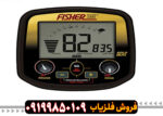 فلزیاب Fisher Gold Bug Pro