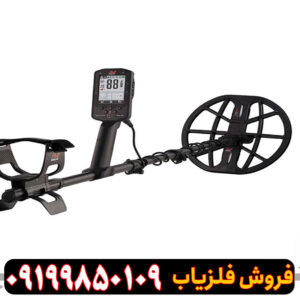 فلزیاب مانتیکور