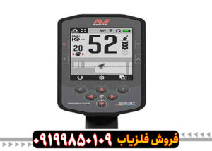 فلزیاب مانتیکور