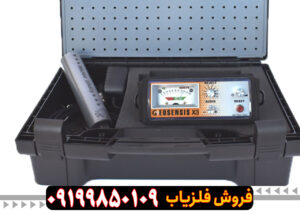 فلزیاب جیوسنس X3