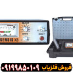 فلزیاب جیوسنس X3