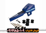 فلزیاب آژاکس اومگا