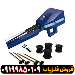 فلزیاب آژاکس اومگا