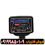 فلزیاب GTR پلاس