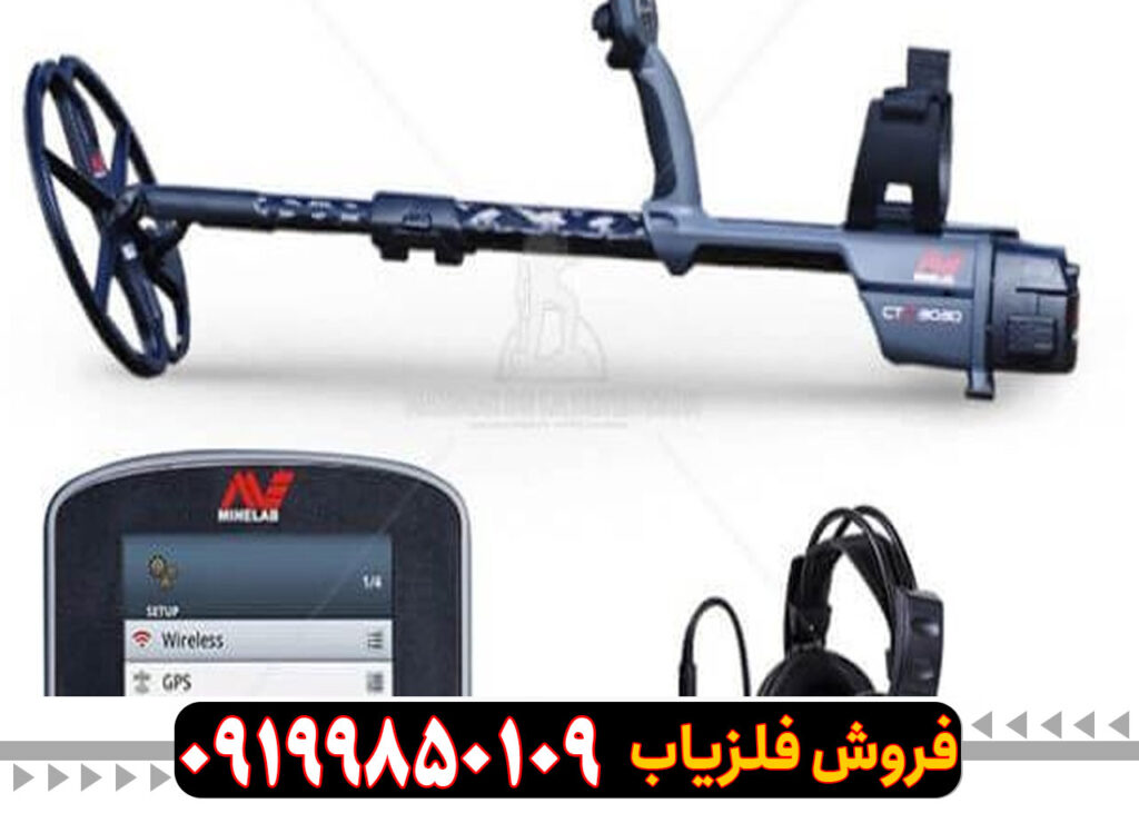 فلزیاب تصویری ctx 3030