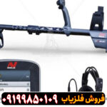فلزیاب تصویری ctx 3030