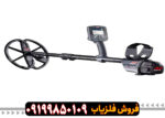 فلزیاب تصویری ctx 3030