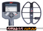 فلزیاب تصویری ctx 3030