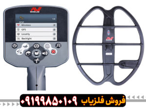فلزیاب تصویری ctx 3030