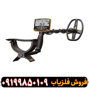 فلزیاب گرت اپکس Garrett Apex