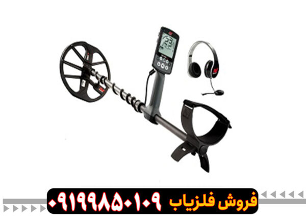 فلزیاب اکوناکس 600