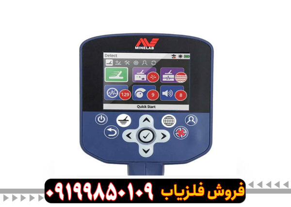 فلزیاب جی پی زد 7000