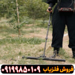 اسکنر هکترو پرو