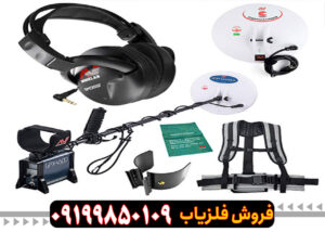 فلزیاب جی پی ایکس 4500