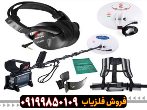 فلزیاب جی پی ایکس 4500 